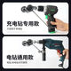 Yanran iron sheet cutting artifact electric drill converted to shear metal plate cutting new artifact iron sheet scissors modified cutter burr-free iron shear lithium electric drill special model