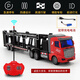 Hundred Ton King Toy Model Car Remote Control Mini Children's Semi-Trailer RC Electric Truck Real Transport Vehicle Charging Container Red Short Front Trailer Official Standard