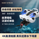Lingle underwater drone underwater professional photography 4K high-definition shooting with screen remote control 1080P real-time backhaul customized Seabot (robotic arm version)