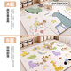 Bei Chuzhong baby crawling mat, folding double-sided xpe home living room, bedroom floor covering, children's anti-fall mat, Moriyou height measurement 180*200*2CM, upgraded and thickened, odorless, non-toxic, formaldehyde-free, infant early education center mat