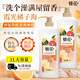 Bee flower soap bath long-lasting fragrance body liquid soap moisturizing face wash bath soap Xiaguang Orange Sea 1L