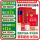 现代汉语词典第7版+新华字典12版双色本+成语大词典 彩色最新修订版 套装3本 学生工具书现代汉语词典第7版2025最新版商务印书馆出版可搭牛津高阶英汉双解词典古汉语