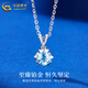 CHINA GOLD PT950 Platinum Star Snowflake Pendant Women's Collarbone Necklace Light Luxury High-end Niche Birthday Gift for Girlfriend Platinum Star Snowflake Pendant About 1.1g Free Silver Chain + Heart-beating Gift Box