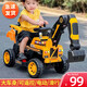 Happy Junior Excavator Children's Sitting Toy Car Boy's Remote Control Electric Diggable Excavator Oversized Large Engineering Vehicle Yellow Non-Electric Slide + Manual Digging Arm + Push