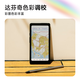 BOOX Aragonite P6Pro Xiaocai Ma new product launch 6.13-inch color e-book reader e-paper book e-paper ink screen tablet small screen reader Yueshuang White