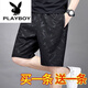 Playboy (playboy) glace Silk respirant des courts shorts anti-rides masculins en liberté de grande taille