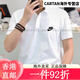 耐克（NIKE）T恤男装 2025夏季新款运动服透气宽松亲肤跑步休闲网球polo衫 FN3 FN3895-063/偏大/晒图退5 S(165/84A) 均码