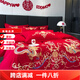 Mercury series home textile cotton wedding four-piece set big red embroidered wedding sheets bedding newlywed wedding room quilt kit dragon and phoenix dragon and phoenix Chengxiang 1.8m bed sheet four-piece set