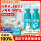 Xingbangni HPV hotel portable sheets toilet disinfection spray travel set toilet seat cushion sterilization liquid
