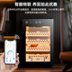 FUKE 60C cigar cabinet compressor constant temperature and humidity cigar cabinet ammonia removal WIFI remote control natural cedar wood shelf fingerprint lock energy-saving frequency conversion air-cooled household cigar cabinet 60C cigar basket model