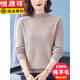 Hengyuanxiang High-End Pure Cardigan für Frauen 2025 neuer Halbzertifikat-Pullover für Frauen im Winter großer Größe verdickter Basishemd Mutter Innere Wear Dahong s