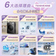 LittleSwan Xiaowumei 3.0SE version fully automatic drum washing machine 10KG ultra-thin large diameter TG10VE40SE trade-in national subsidy OCC underwear washing