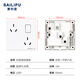SAILiPU type 86 staggered six-hole socket porous wall concealed dual three-hole one-open six-hole power socket 10A oblique six-hole socket panel with switch white