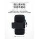 TFO competition grade men's and women's off-road running mobile phone arm bag sports outdoor fitness arm storage bag wrist bag black gray