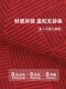Yunpo entry-level carpet high-end 2025 new high-end red door pads non-slip stain-resistant door carpet Lexe-15865 120x140cm