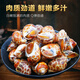 Colorful fresh snails, fresh fresh conches, extra large seafood, aquatic products, fresh fresh frozen frozen dongfeng snails, extra large snails, no sand, extra large size 2000g (25-45 pieces/Jin Jin is equal to 0.5 kg) net