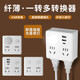 Jingdong Express Home Socket Xiaomi Same Style Multi-Function Converter Office 86 Type Porous USB Port Double Switch Socket Converter Dormitory Charging Strip Plate Safety Protection Integrated Copper 86 Type Switch USB Type