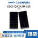 Omron (OMRON) OMRON E5EC thermostat series Temperature controller E5EC-CR2ASM-800 E5EC-QR2ASM-820