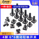 ZAVE tact switch 6*6*9.5 black (20 pieces)