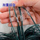 0.25 silk thickened fish net, sticky fish net, three-layer single-layer fish net, fish net, large fish net, sunken net, hanging net, thickened three-layer sunken net, 50 meters long, 1.5 meters high, 5 fingers (0.2 line) imported