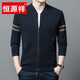 Hengyuanxiang light luxury autumn and winter new pure wool sweater men's cardigan zipper warm casual jacket sweater sweater for men gray 165