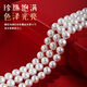 Miaojufu Natural Freshwater Pearl Necklace Nearly Round White Mother's Day Gift for Mom and Mother-in-Law Fake One for Ten Cheongsam Retro 89mm White 43cm