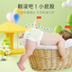 Jiaying Oxygen Forest Trial Pack Thin Breathable Diapers Baby Diapers Pull-Up Pants All-in-one Pull-Up Pants XXL Size Trial Pack 4 Pieces