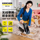 KARCHER Official Refurbishment Machine Fabric Sofa Multi-Function Cleaning Machine Cleaning Spray Extraction Machine Carpet Desktop Spray Extraction Machine Home Wireless Lithium Battery Model SE Mini Wireless Lithium Battery for Easy Washing