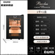 SJBOB German light luxury cigar cabinet electronic constant temperature and humidity air-cooled naked cedar wood constant temperature red wine cigar cabinet electronic refrigeration 16/L-electronic refrigeration + light strip 1 flat + 1 0L