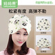 Mamaguo (org.mama) confinement hat, postpartum maternity hat, autumn and winter windproof, cute maternity headscarf, postpartum headband supplies, women's nightcap, Happy Panda (7A antibacterial)