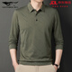 
Seven Wolves Official Flagship Summer Ice Silk Men's T-shirt Long Sleeve New Middle-aged Casual Men's Thin Daddy T-shirt 829 Black XL 52/175