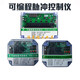 Programmable pulse controller TY-F3/F5/F15-M4-6/8/10/12/20/30-channel pulse valve control 1-4 channels input 220V output 24V