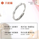Liuguifu Jewelry Platinum Bamboo Ring Girls 2025 New Simple and Versatile Platinum Living Ring Ring for Girlfriend Birthday 2.49g Platinum Bamboo Ring