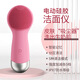 Xiaomijian German Quality Electric Facial Cleanser Facial Cleanser Facial Cleanser Cleans Pores Silicone Waterproof Sonic Facial Cleanser Beauty Men and Women Pore Deep Cleaning Blackhead Facial Washing Brush Pink ()