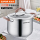 SUPOR kitchenware set, stainless steel pot set, wok, hot pot, soup, milk pot, pressure cooker, steamer set, knife set, shovel spoon, cutting board, exquisite 22-piece set