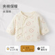 JOYNCLEON newborn baby clothes half-back spring and autumn newborn baby quilted thermal top autumn and winter Jyf200700