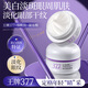 Eyang 377 Whitening Eye Cream Moisturizing Lightening Fine Lines Anti-Wrinkle Antioxidant Eye Essence One Bottle