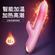 伊珞（EROCOME）震动棒情趣用品女性专用生理解压玩具av成人按摩自慰强震炮机工具