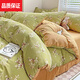 Mingxiang Youpin 4 super soft bedding jacquard quilt cover four-piece set student dormitory bed sheet three-piece set small zhu cotton double-layer yarn [Class A small zhu cotton-animal park-double-layer yarn] 2.0-meter bed four-piece set [Quiet cover 200*230cm