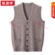 Hengyuanxiang v-neck thickened pure wool cardigan men's 100% wool knitted vest vest sleeveless waistcoat sweater bottoming shirt Mituo M 105