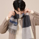 Heilan House (HLA) scarf men's autumn and winter warm outdoor sheep wool gift box scarf HXAWJA2AEXR295 HH Aoki Gray 164cm 30cm