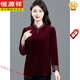 Hengyuanxiang new Chinese style gold velvet shirt for women spring and autumn mother new lady embroidered bottoming small shirt button top burgundy XL (recommended 105Jin Jin equal to within 0.5 kg)
