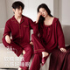 Duoduo couple pajamas women's autumn and winter pure cotton wedding newlywed animal year red festive one man and one woman home clothes set