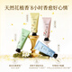 Half Acre Flower Field Reba's Same Style Hand Cream Moisturizing, Moisturizing, Brightening and Fragrant Hand Care Birthday Gift Souvenir 30g*3