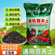 Siweibo nutritional soil for growing vegetables, flower soil, universal organic flower growing soil, planting soil, soil for green plants, potted peat, 100Jin Jin is equal to 0.5kg organic universal nutrient soil