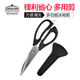 DESLON kitchen scissors household multifunctional food supplement stainless steel strong chicken bone scissors special bone barbecue scissors FS-005
