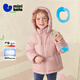 
Mini Bara [Hot Hi2.0] Down jacket for boys and girls with fever and cold resistance for babies and children, light yellow 31401-231425107001 110