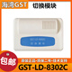 Gulf GST-LD-8302C switching module multi-line module fire alarm module original in stock
