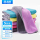 Accor rags 30*50cm 5-pack polyester-cotton kitchen decontamination cloth thickened double-sided absorbent dishcloth multi-scouring pad