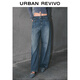 UR2025 new autumn style women's streamer style retro washed whiskers and scimitar denim trousers UYL850177
